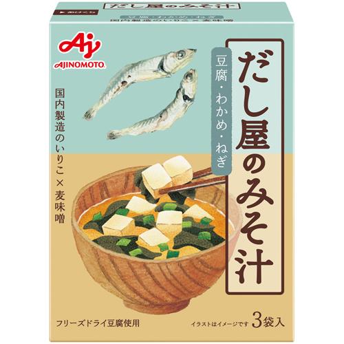 味の素 だし屋のみそ汁 いりこだし 3袋入 28.2g×48個 : Re-light
