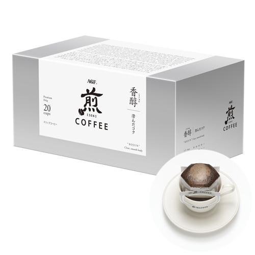 味の素AGF「煎」　レギュラー・コーヒー　プレミアムドリップ　香醇　澄んだコク２０袋×8箱｜k-relight