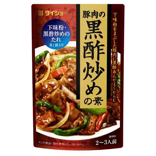 ダイショー 豚肉の黒酢炒めの素 100g×40個 🍴, 今日の投稿は