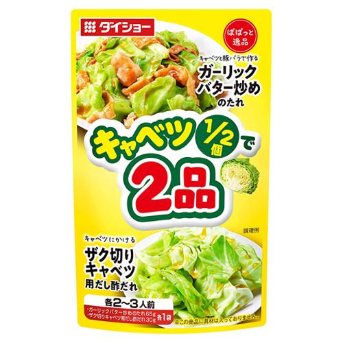たこまよ ショーベタ専門店 よこはま金魚オリジナルベタフード 0.9mm 50g