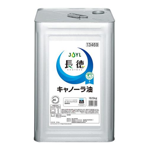 長徳キャノーラ油(缶) 16.5㎏ Jオイルミルズ J 長徳キャノーラ油 16.5kg缶×1個 : Re-light Yahoo