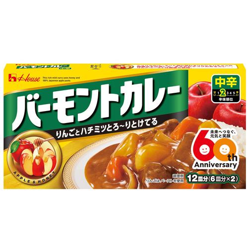 ハウス食品 バーモントカレー 中辛 60周年パッケージ 230g 10×6