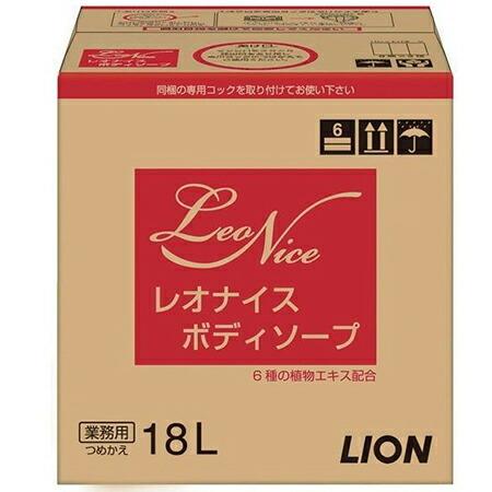 ライオン　レオナイス　ボディソープ　18L×1箱（Yahoo!・Re-light Yahoo!ショップ）