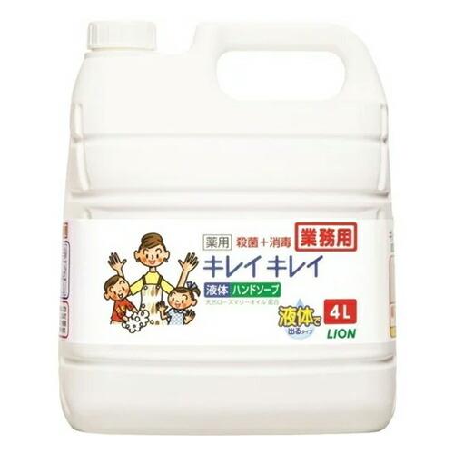 LION（ライオン） キレイキレイ 薬用ハンドソープ 4L×3本 業務用 : Re