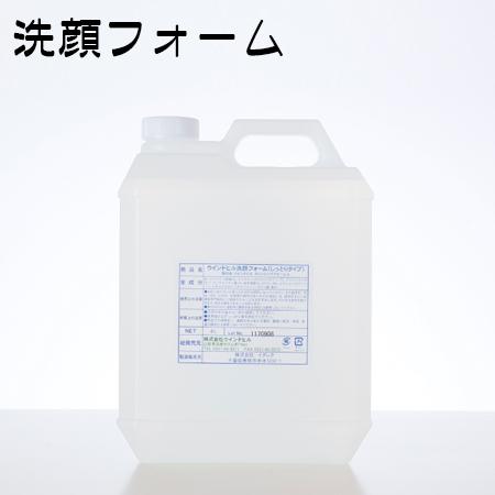 windhill ウインドヒル 業務用 洗顔フォーム 4L×4本 : Re-light Yahoo
