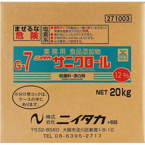 ニイタカ サニクロール１２％ 20kg×1箱｜k-relight