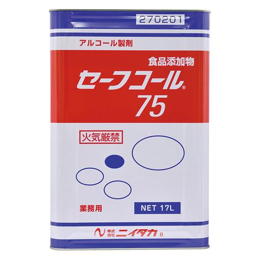 ニイタカ セーフコール７５ 17L×1箱