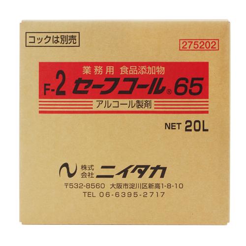 ニイタカ セーフ電話を掛ける６５ 20L×1箱 キッチン、日用品、文具-洗剤-エタノール