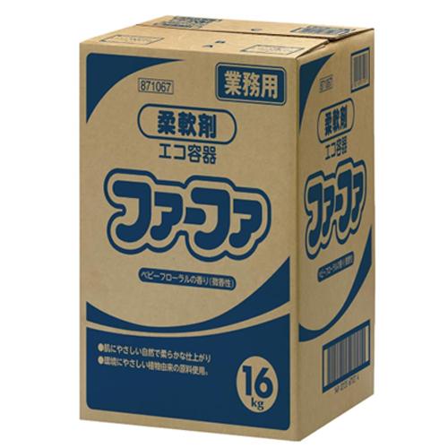 ファーファ 柔軟剤 業務用ハイテナー 16kg×1箱 :100-4902135328072cs