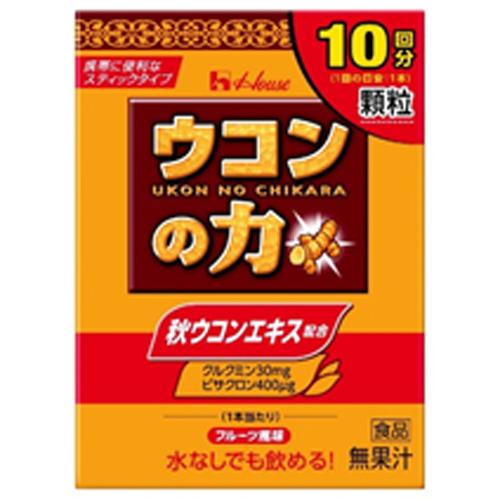 ハウス食品　ウコンの力　顆粒＜１０回分＞　11ｇ×30箱