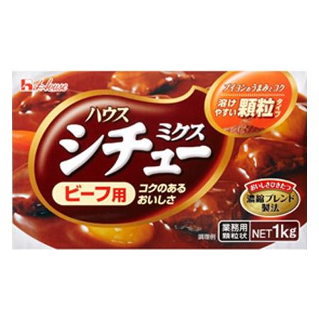 激安 大量 お菓子 食品詰め合わせ ハウスシチューミクスビーフ顆粒業務用1kg 激安 大量 お菓子 食品詰め合わせ ハウスシチューミクスビーフ