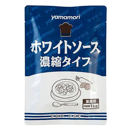 ヤマモリ ホワイトソース濃縮タイプ 1kg×12個 : Re-light Yahoo