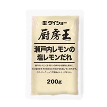 ダイショー　厨房王 瀬戸内レモンの塩レモンだれ　200g&times;50入