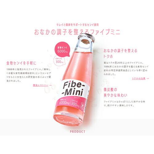 【2ケース】大塚製薬　ファイブミニ　100ｍｌ　6本パック×5ボール×2箱　合計60本｜k-relight｜03