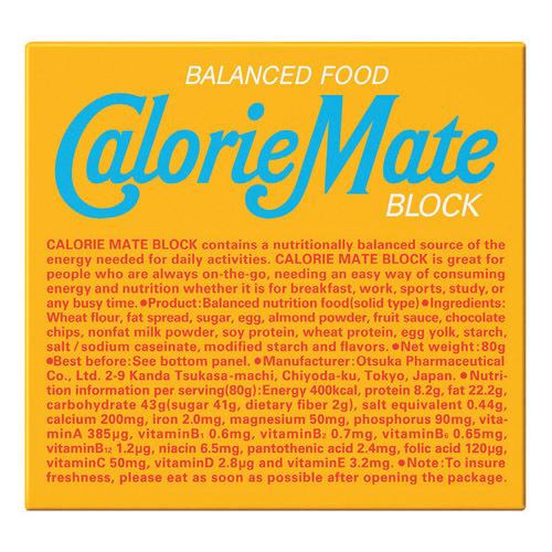 数々のアワードを受賞】 大塚製薬 カロリーメイト ブロック バニラ味 4