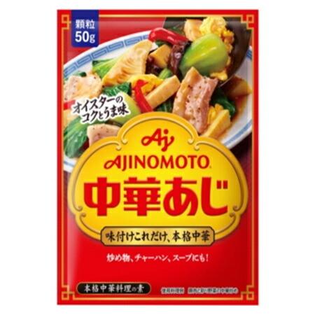 AJINOMOTO（味の素） 「味の素KK中華あじ」 袋 50g×80袋 : Re-light