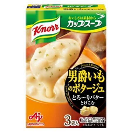 味の素　「クノール　カップスープ」男爵いものポタージュ（３袋入）　52.8g×60袋