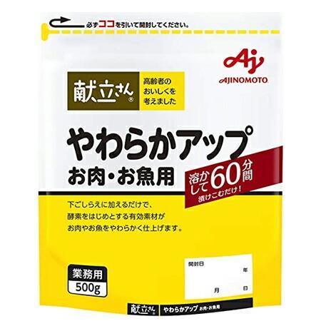 予約販売品】 AJINOMOTO 味の素 献立さんお肉お魚用 500g×12袋 :40 