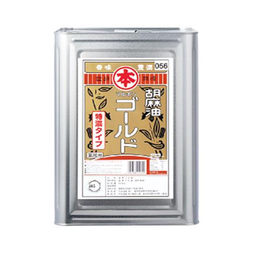 竹本あぶら身 胡麻油マルホンゴールド 16.5kg×1缶 食用油、オイル-調味料、料理の素、油