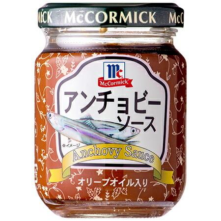 YOUKI（ユウキ食品）　　ＭＣ アンチョビーソース 95g×60(6×10)個
