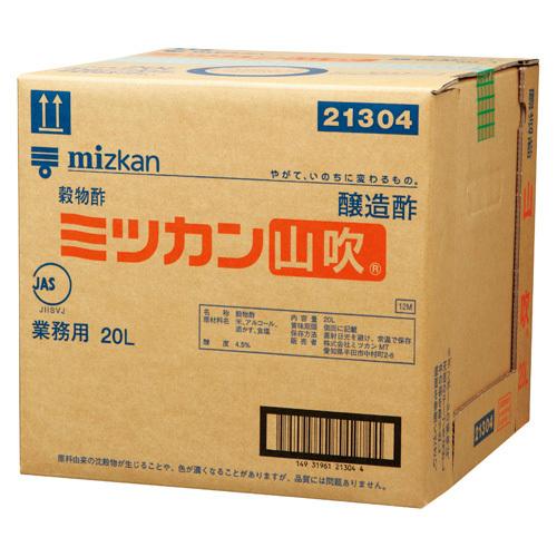 ミツカン　山吹　２０Ｌ&times;1箱