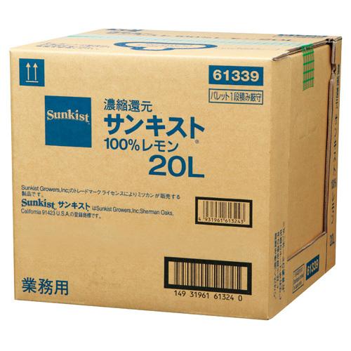 ミツカン　サンキスト １００％レモン　２０Ｌ×1箱