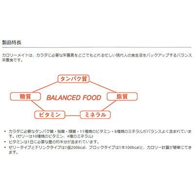カロリーメイト 大塚製薬 カロリーメイト ブロック チーズ味 4本 カロリーメイト 大塚製薬 カロリーメイト ブロック チーズ味 4本