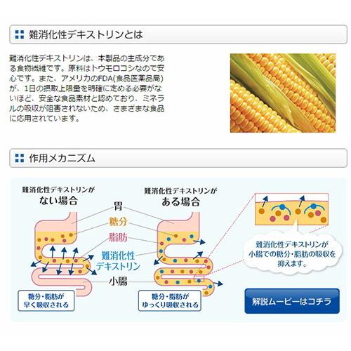 大塚製薬　賢者の食卓　ダブルサポート　レギュラーBOX　6ｇ×30包　10箱　脂肪　血糖値　特定保健用食品【沖縄・離島は120サイズ送料が必要です】｜k-relight｜03