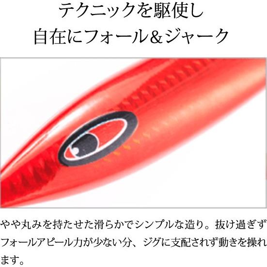 SEAFLOORCONTROL（シーフロアコントロール） abyss アビス260g グロー