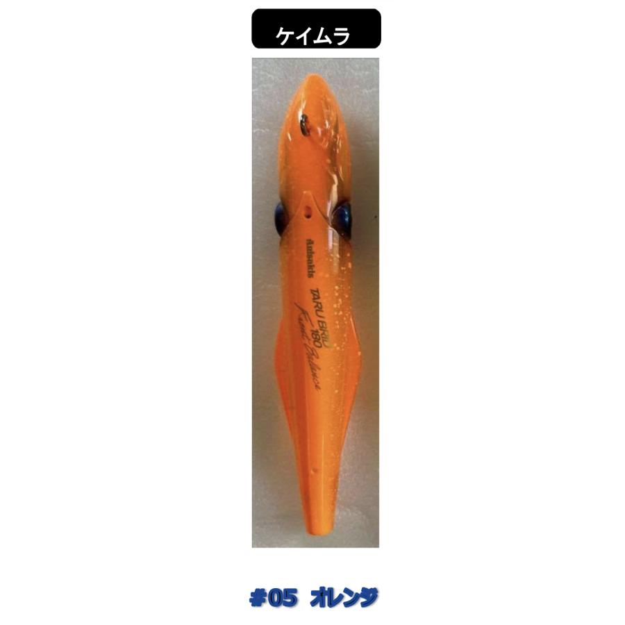 アニサキス タルブリッドFB 180g : OFFSHORE Fishing K-RIDE アニサキス タルブリッドFB 180g : OFFSHORE Fishing K-RIDE