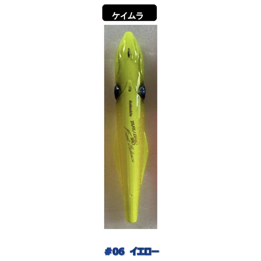 アニサキス タルブリッドFB 180g : OFFSHORE Fishing K-RIDE アニサキス タルブリッドFB 180g : OFFSHORE Fishing K-RIDE