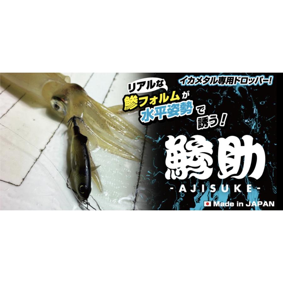 GEECRACK（ジークラック） 鯵助 60mm : OFFSHORE Fishing K-RIDE