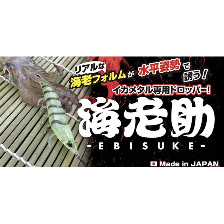 GEECRACK海老助 限定品 コレクション品 GEECRACK（ジークラック） 海老助 68mm 限定カラー 塩焼きクルマエビ