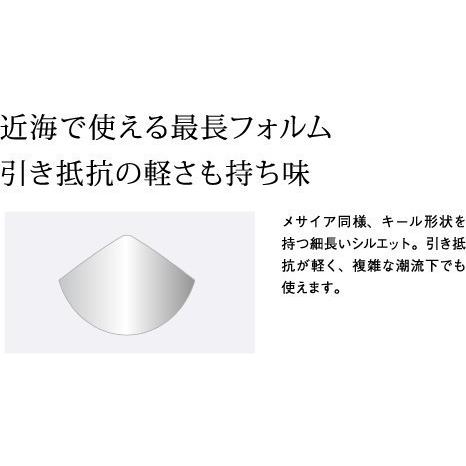 SEAFLOORCONTROL（シーフロアコントロール） meaasah semi-Long