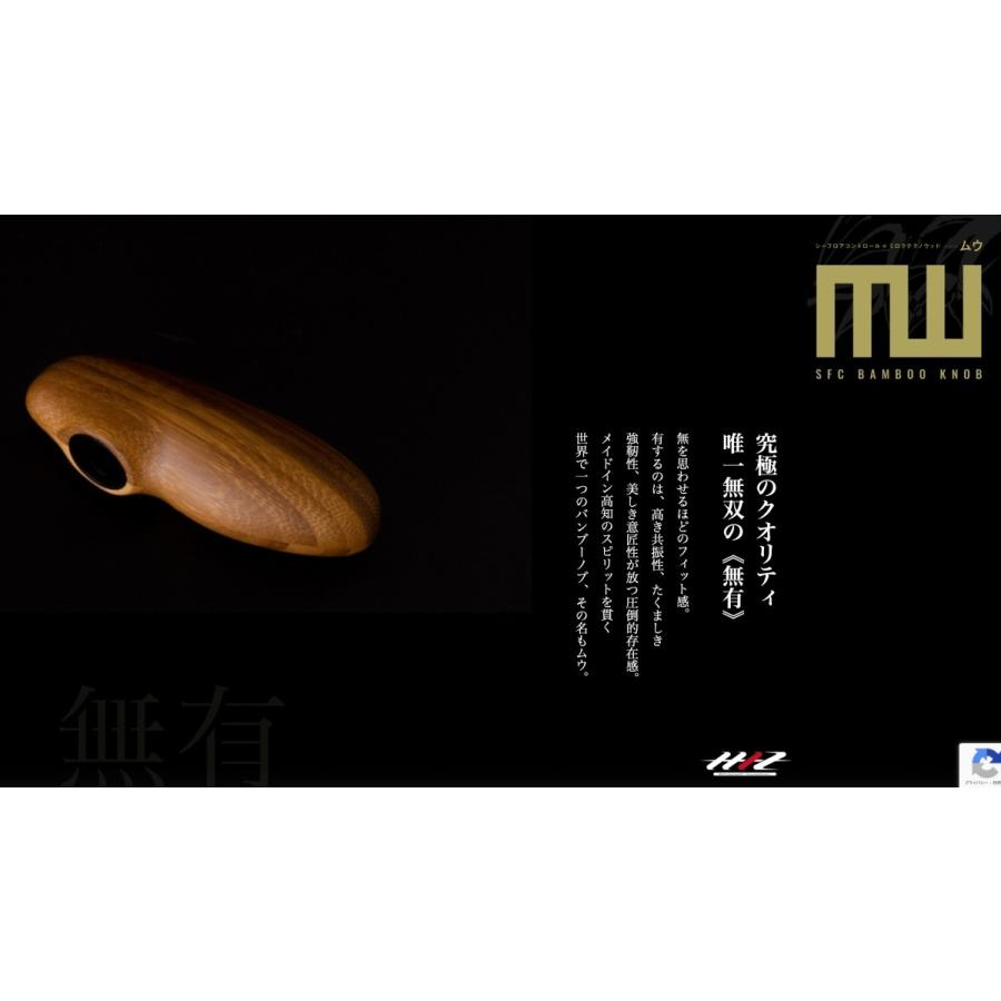 SEAFLOORCONTROL muu-c ムウ シマノ ダイワ シーフロアコントロール 
