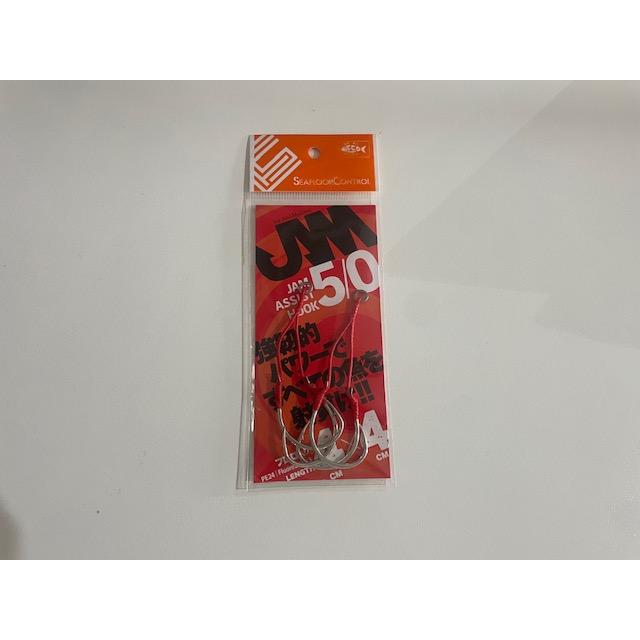 SEAFLOORCONTROL シーフロアコントロール JAM ASSIST HOOK