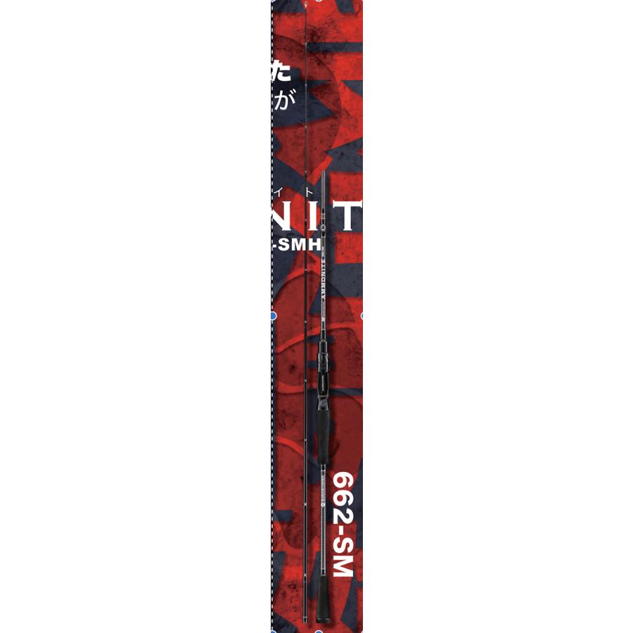 即決！◆◆新品！シーフロアコントロール アンモナイト 662-SM◆EAFLOO SEAFLOORCONTROL（シーフロアコントロール） アンモナイトロッド