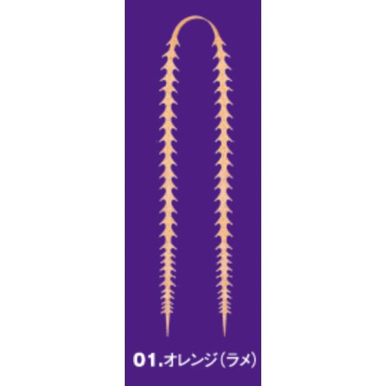 SEAFLOORCONTROL（シーフロアコントロール） NAV ライダー用