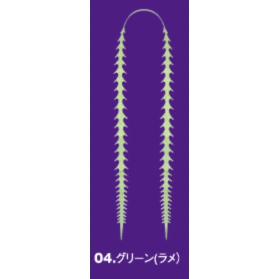 SEAFLOORCONTROL（シーフロアコントロール） NAV ライダー用
