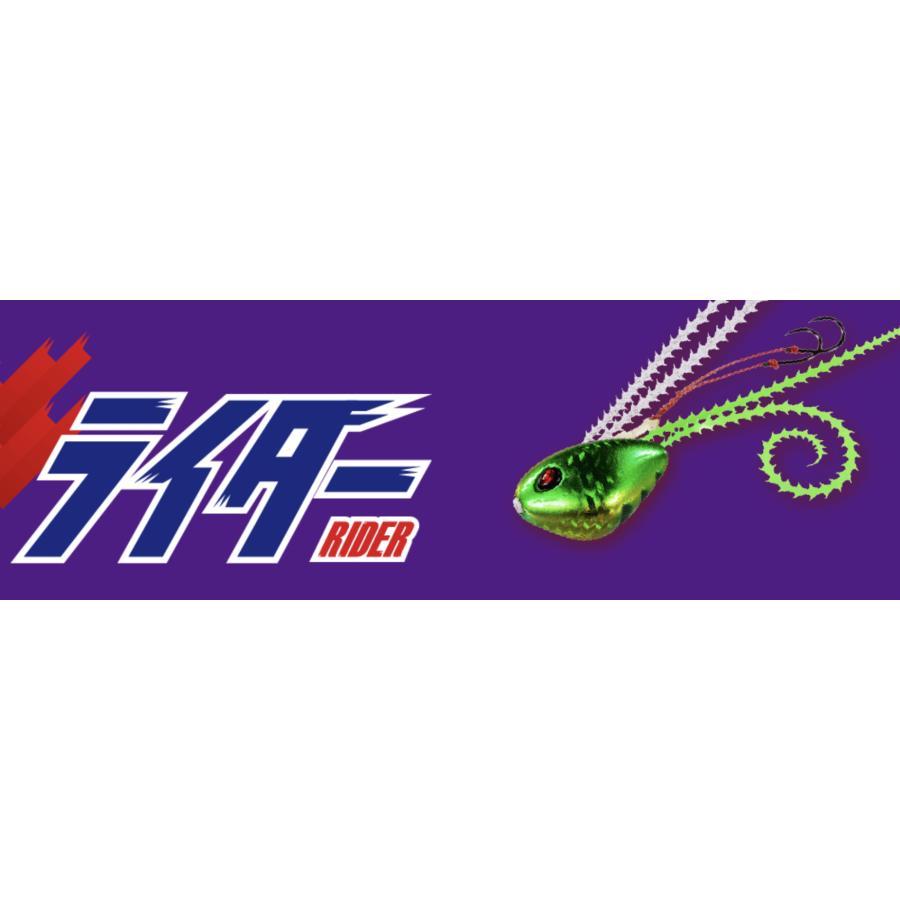 250~290g シーフロアコントロール SEAFLOORCONTROL シーフロアコントロール アロー 290g グロー