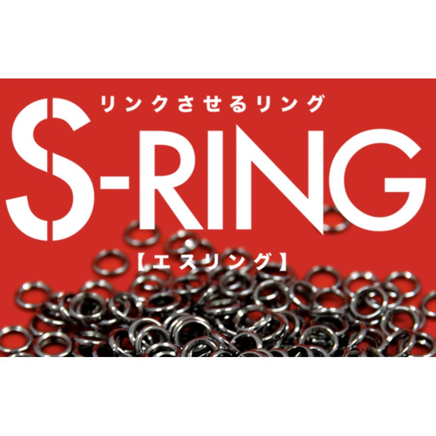 SEAFLOORCONTROL（シーフロアコントロール） SFC S-RING エスリング