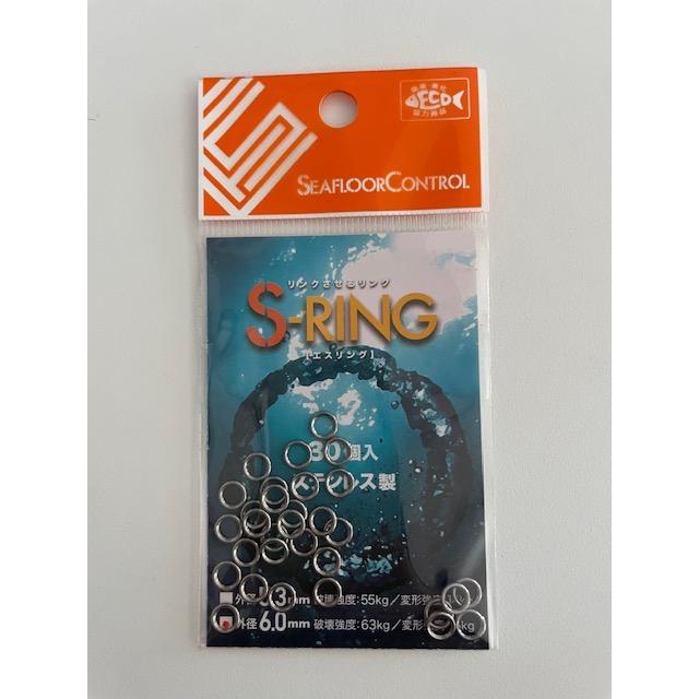 SEAFLOORCONTROL（シーフロアコントロール） SFC S-RING エスリング