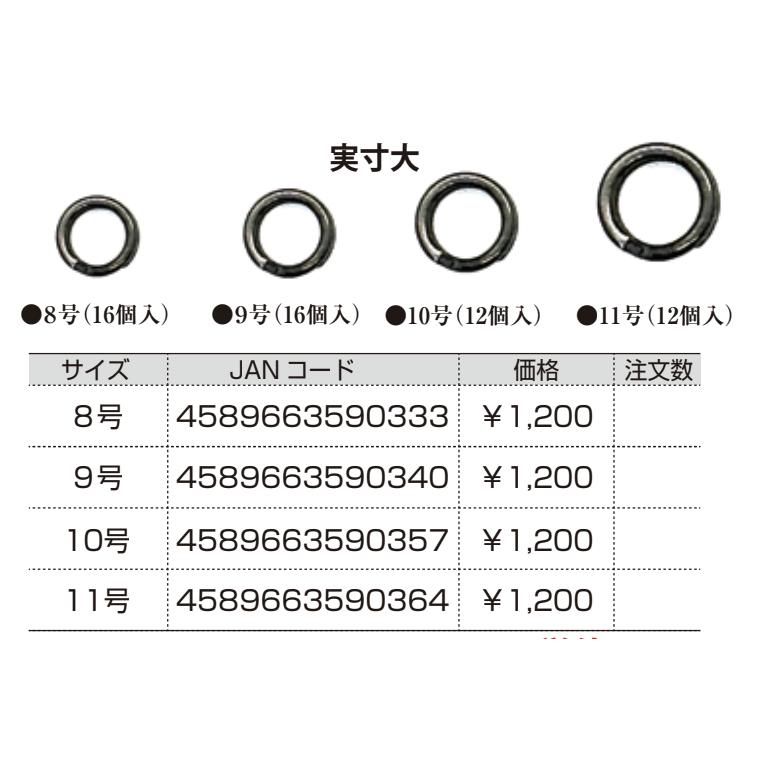 SOULS　ソウルズ TROUT LURE – 有限会社ソウルズ