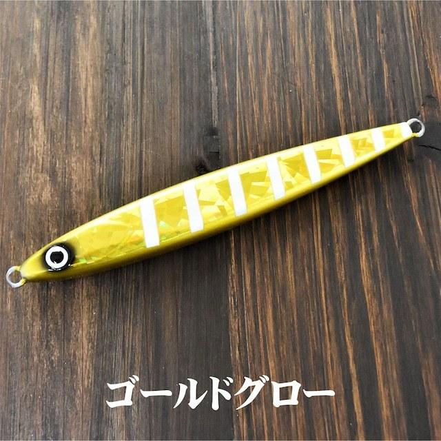 バイブフォール 200g ワンナック 牙狩人 : OFFSHORE Fishing K-RIDE