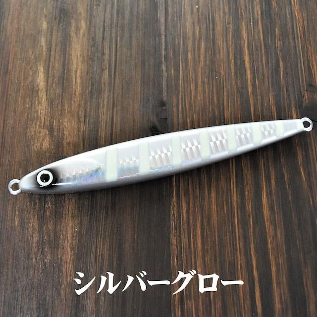 【ワンナック】牙狩人 バイブフォール 200g 10本セット バイブフォール 200g ワンナック 牙狩人 : OFFSHORE Fishing K-RIDE