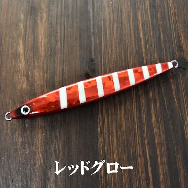 バイブフォール 200g ワンナック 牙狩人 : OFFSHORE Fishing K-RIDE