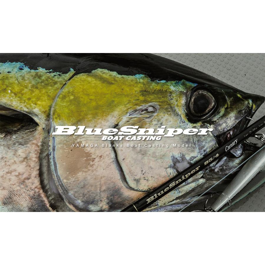 YAMAGA Blanks ヤマガブランクス ブルースナイパー 81/2 : OFFSHORE 