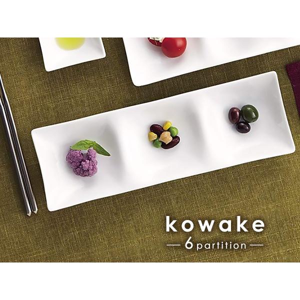 kowake 三つ仕切りプレート 25.7cm 日本製 美濃焼 陶器 洋食器 白い