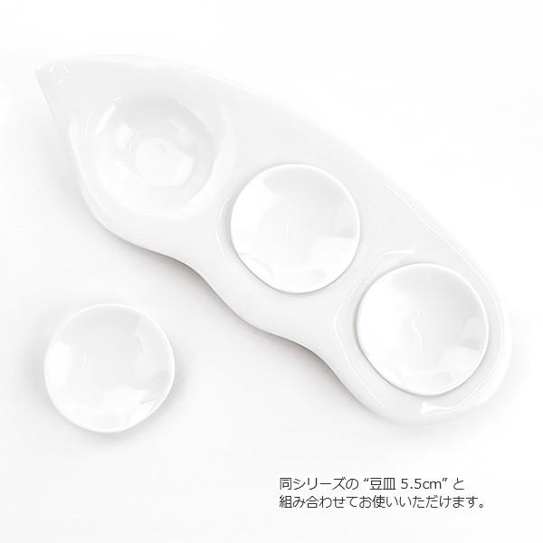 三つ仕切りプレート 24.5cm (豆皿別売り) miyama 深山 日本製 美濃焼