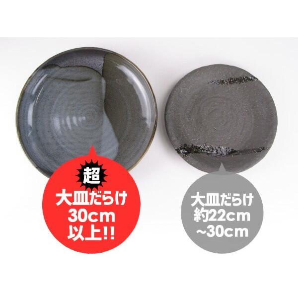 お一人様3セット(6枚)まで 2枚で1500円 超大皿だらけ おまかせ ガチャ